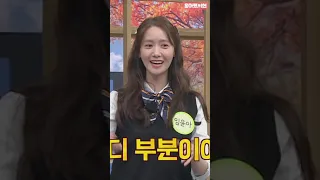 윤아 | 2021년에 다시 추는 Run Devil Run