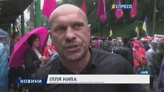 Працівники підприємства "ДніпроАзот" мітингували біля Кабінету Міністрів