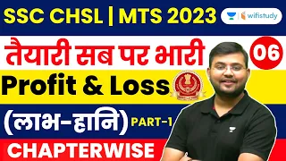 Profit & Loss | Maths | Chapter Wise | Part - 1 | SSC CHSL/MTS 2022-23 | Sahil Khandelwal