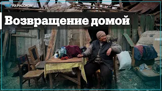 В освобожденные села в Харьковской области возвращаются люди