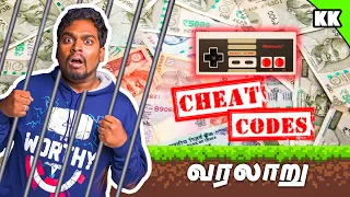 History of Game Cheat Codes Explained in Tamil | Kuriyidu Kandhasamy | A2D Channel