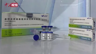 港大喷鼻式新冠疫苗获国家药监局批准紧急使用