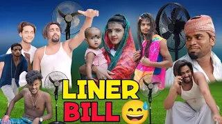 Liner bill | लाईनेर बील | Surjapuri Comedy Video || team masti