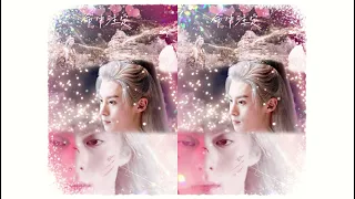 DYLAN WANG 流转莹回 - 双笙 SHUANG SHENG (遇龙 MISS THE DRAGON)片尾曲ENDING SONG #DYLANWANG #王鹤棣 #BARBIEZHU #祝绪丹