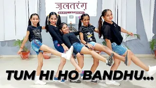 Tum Hi Ho Bandhu/Friendship Day/Jalpariya /Jalpa Shelat Choreography /Jaltarang Dance Academy 💃💃