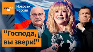 Пугачева вернулась "наводить порядок" и жестко осадила Соловьева с Михалковым