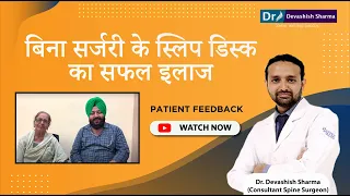 Slip Disc Treatment Without Surgery By Spinal Injection Epidural SNRB in Delhi- Dr. Devashish Sharma