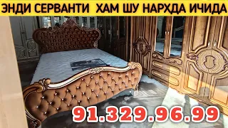 40 КУЗЛИ ФАСОННИ НАРХИНИ АЙТДИМ 91.329.96.99