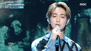 [Comeback Stage] ONEW (온유) - Rain On Me (우중산책) | Show! MusicCore | MBC230311방송