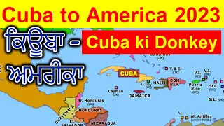 Cuba to America | Cuba ki donkey | Cuba to USA donkey 2023 (U.S.-Cuba donki)🇨🇺🇺🇸 USA KI DONKI 2023.