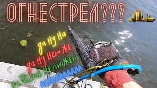 Не уж то это огнестрел??? / ужасная находка / магнитная рыбалка