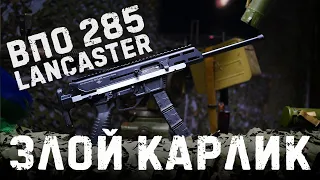 Russian krazy guns Lancaster VPO-285  22 Altay