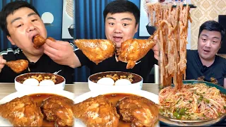 Mukbang 🍗 Xiaofeng Eating Fried chicken thighs, Hot and sour powder With Egg And Cold layer belly