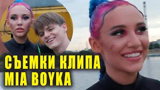 Съемки клипа MIA BOYKA на трек Морской бой | Новости Первого