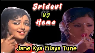 जाने क्या पिलाया तूने | Sridevi Vs Hema Malini | Jugnu Vs Guru | Mega Bollywood