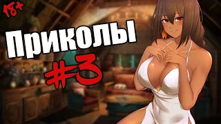 FOSst COUB #3 18+ Приколы из Игр | Животные | Моменты из фильмов