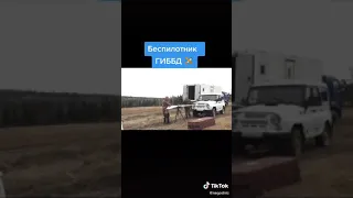 Беспилотник ГИБДД. Безопасность на дорогах превыше всего.