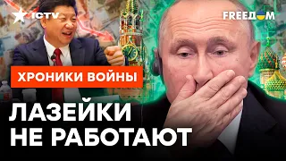 Путин ПРИЗНАЛСЯ в ЗАВИСИМОСТИ РФ от ЗАПАДА! Экономика РФ ПРОИГРАЛА САНКЦИЯМ