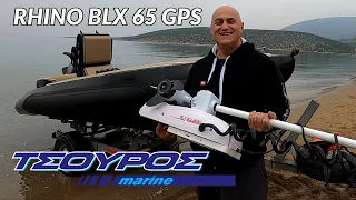 Presentation of the new electric motor RHINO BLX 65 BMR GPS from tsourosmarine.gr