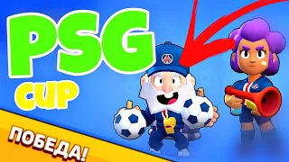 ⚽️PSG МОНТАЖИК⚽️ | Brawl Stars (ностальгия🥰)