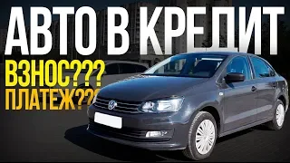 Авто в кредит. Стоит ли брать кредит? Взять кредит на авто / Полезные советы ТИХИЙ