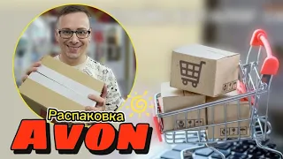 Распаковка заказа #AVON по апрельскому каталогу 2024