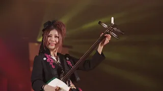 Wagakki Band - 華振舞 (Hana Furumai) / Dai Shinnenkai 2018 ~Ashita e no Koukai~