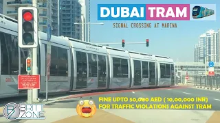 Dubai Tram | Signal Crossing | Driverless | Automatic Road Signals | Incredible Dubai |🇦🇪
