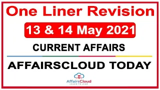 Daily One Liner Revision | 13 & 14 May 2021 | Daily Current Affairs | SSC | Bank | Affairscloud