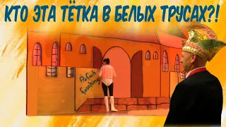 #105 ТРЕШ НА ГОРОДСКОМ ПРАЗДНИКЕ/ ДАМА В БЕЛЫХ ТРУССЕЛЯХ- ГВОЗДЬ ПРОГРАММЫ! КАК НОРМАЛЬНО ОТОРВАТЬСЯ