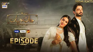 Jan E Jahen Episode Highlights | Ayeza Khan | Hamza Ali Abbasi | ARY Digital