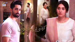 Jab tum Pyar se mera naam leti ho | Best Moment | Danish Taimoor & Dur e Fishan #KaisiTeriKhudgharzi