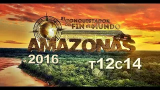 El Conquistador Del Amazonas 2016 - T12C14 (Now Conquering The Colombian Amazon)