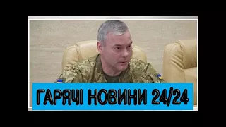 Чим відрізняється АТО від Операції Об'єднаних сил: генерал-лейтенант Наєв дав пояснення - Телеканал