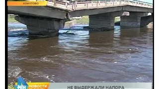 Мост в Хомутово разрушился из-за наводнения