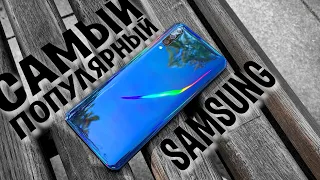 ЭТОТ SAMSUNG ПОКУПАЮТ БОЛЬШЕ ВСЕГО В 2019 году! Samsung Galaxy A50