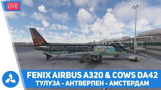 Амстердам и достопримечательности – Airbus A320 & DA42 – MSFS – VIRTAVIA №532