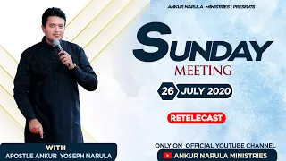 SUNDAY MEETING | RE-TELECAST | 26-07-2020 | ANKUR NARULA MINISTRIES