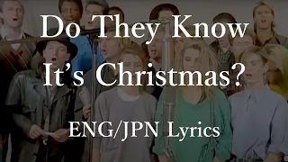 Band Aid - Do They Know It’s Christmas? (Lyrics) 和訳