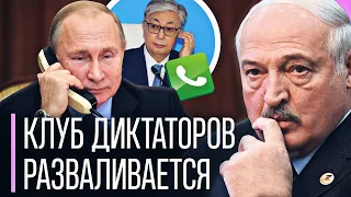 Лукашенко ТЕРЯЕТ друзей! Никто не знает, что такое СНГ сегодня и какая от него польза Беларуси