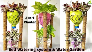 Self Watering system & Water garden/Plastic Bottle Watering System/Water Garden/ORGANIC GARDEN