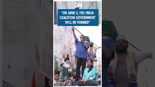 #Shorts | "On June 4, the INDIA coalition government will be formed" | AAP Delhi | Arvind Kejriwal
