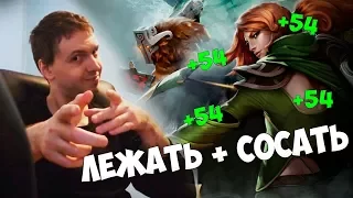 ЛЕЖАТЬ + СОСАТЬ! + 50 ММР ИЗИ ДЛЯ ПАПИЗИ!