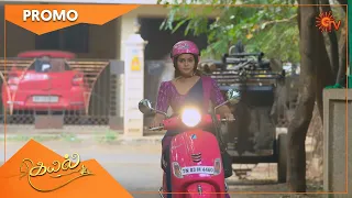 Kayal - Promo | 04 Nov 2022 | Sun TV Serial | Tamil Serial