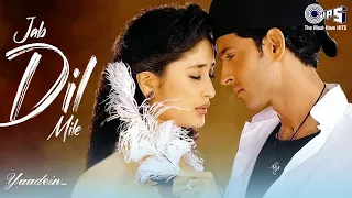 Jab Dil Mile Mile Dil Mile | Yaadein |Hrithik Roshan, Kareena |Asha Bhosle, Udit Narayan, Sukhwinder