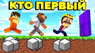 КАК БЕГАТЬ БЫСТРЕЕ ВСЕХ?! СЕКРЕТ СКОРОСТИ! МАЙНКРАФТ МАРИО КАРТ