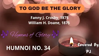 To God Be The Glory / Fanny J. Crosby, 1875 & William H. Doane, 1875 #hymn #humnoi #baptistchurch