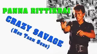 Wu Tang Collection - Panna Rittikrai in Crazy Savage aka Hod Tarm Sung