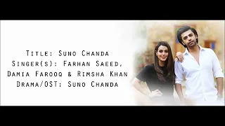 Suno chanda 2 | OST | Farhan saeed | Damia Farooq | suno chanda 2  lyrics video | with translation