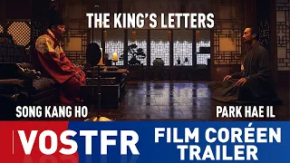 THE KING'S LETTERS TEASER | VOSTFR | TRAILER | FILM CORÉEN